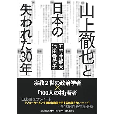 tkjmi9621126様用【希少】旧統一教会文鮮明著御言葉選集83〜123巻 Yahoo!オークション -「統一教会 文鮮明」(人文、社会) の落札